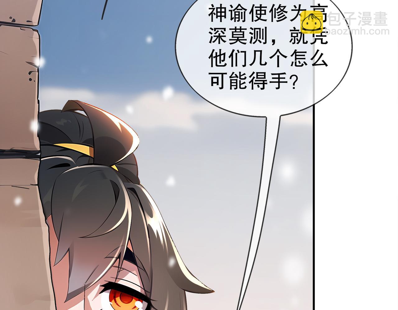 374-队长别开枪(1/2)-第379话