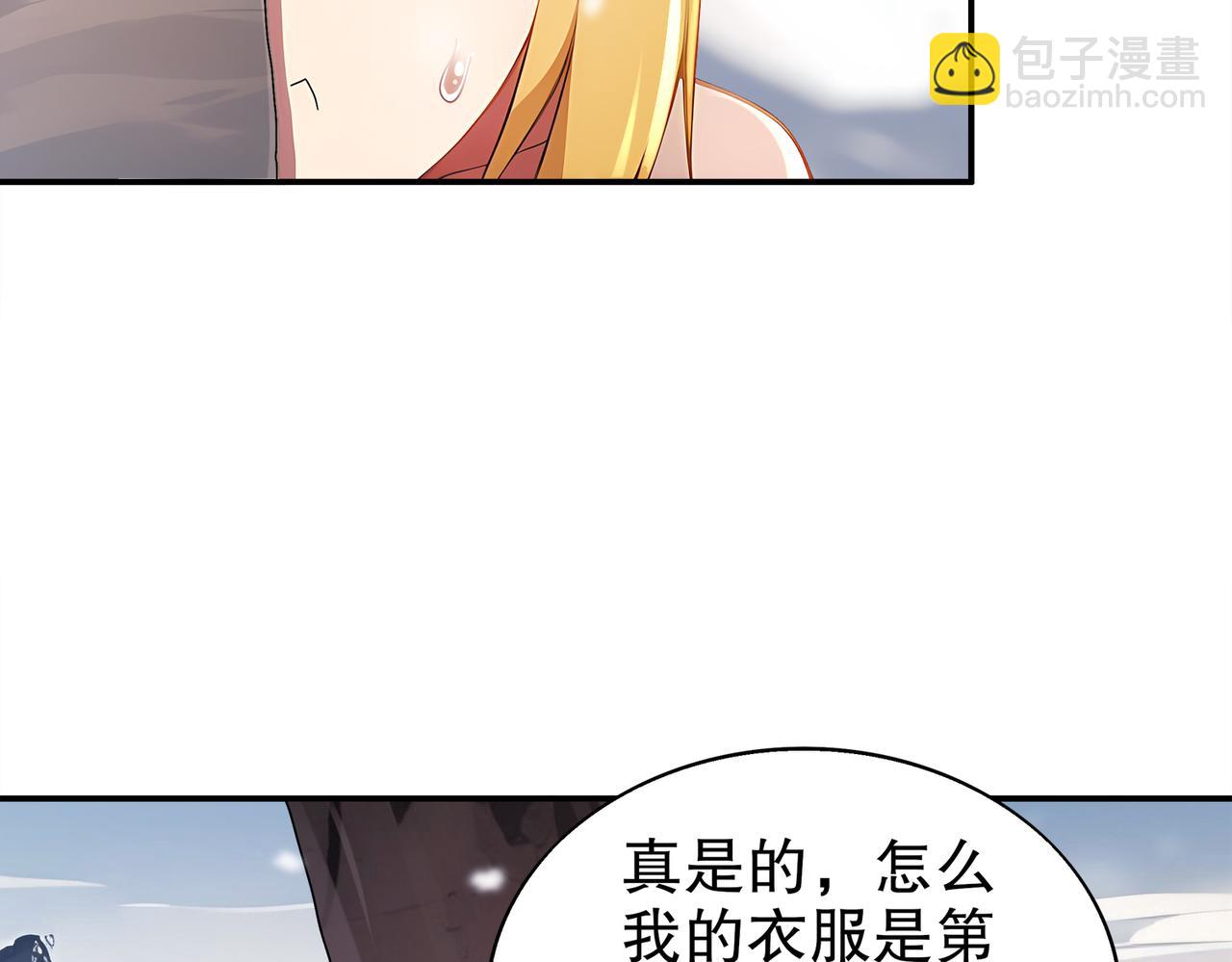 374-队长别开枪(1/2)-第379话