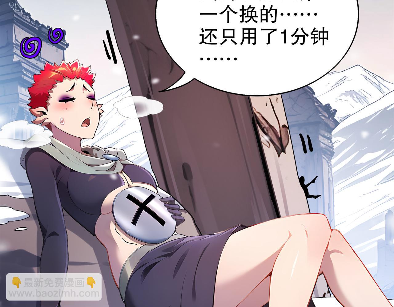 374-队长别开枪(1/2)-第379话