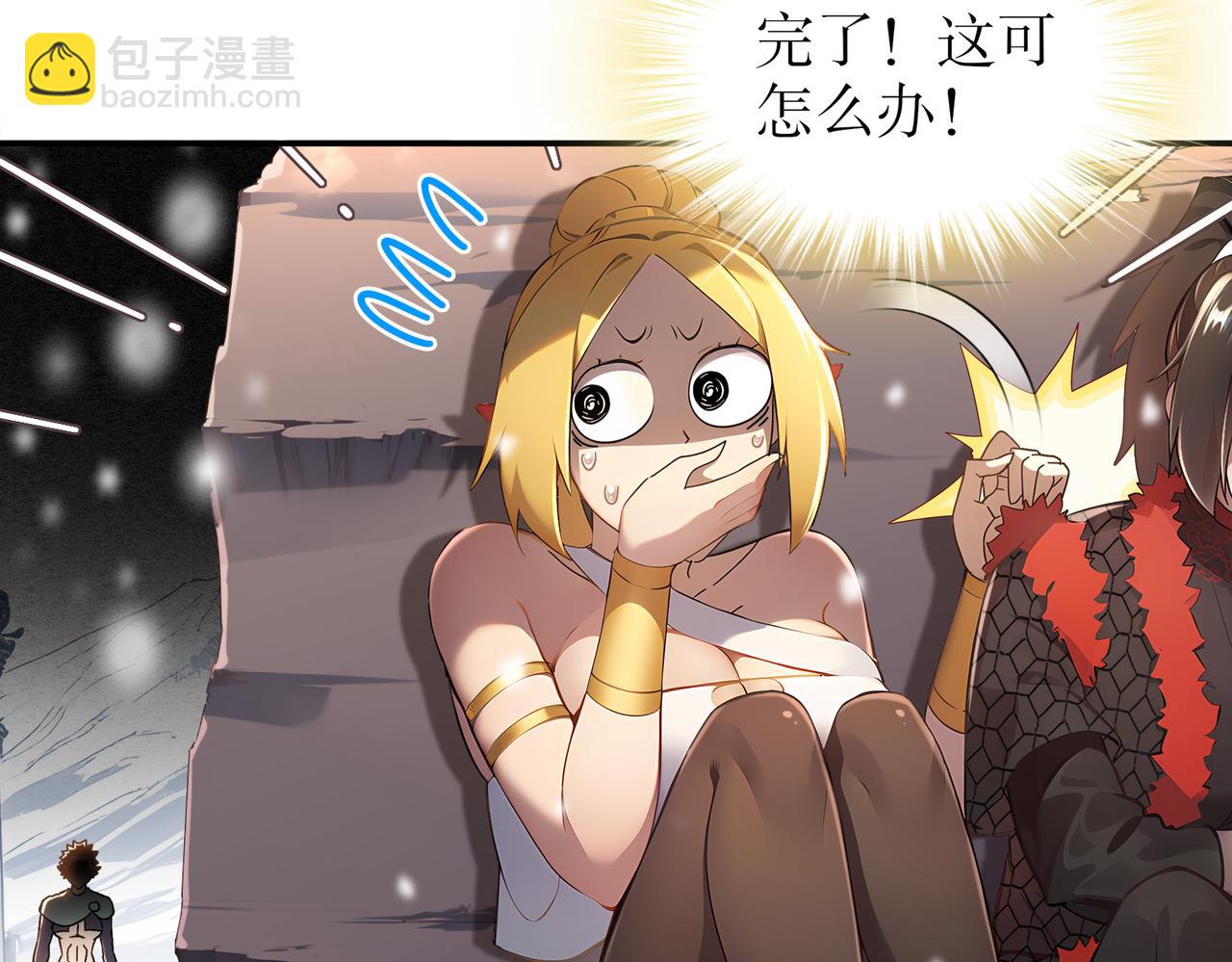 374-队长别开枪(1/2)-第379话