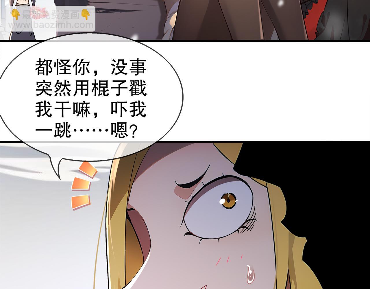 374-队长别开枪(1/2)-第379话