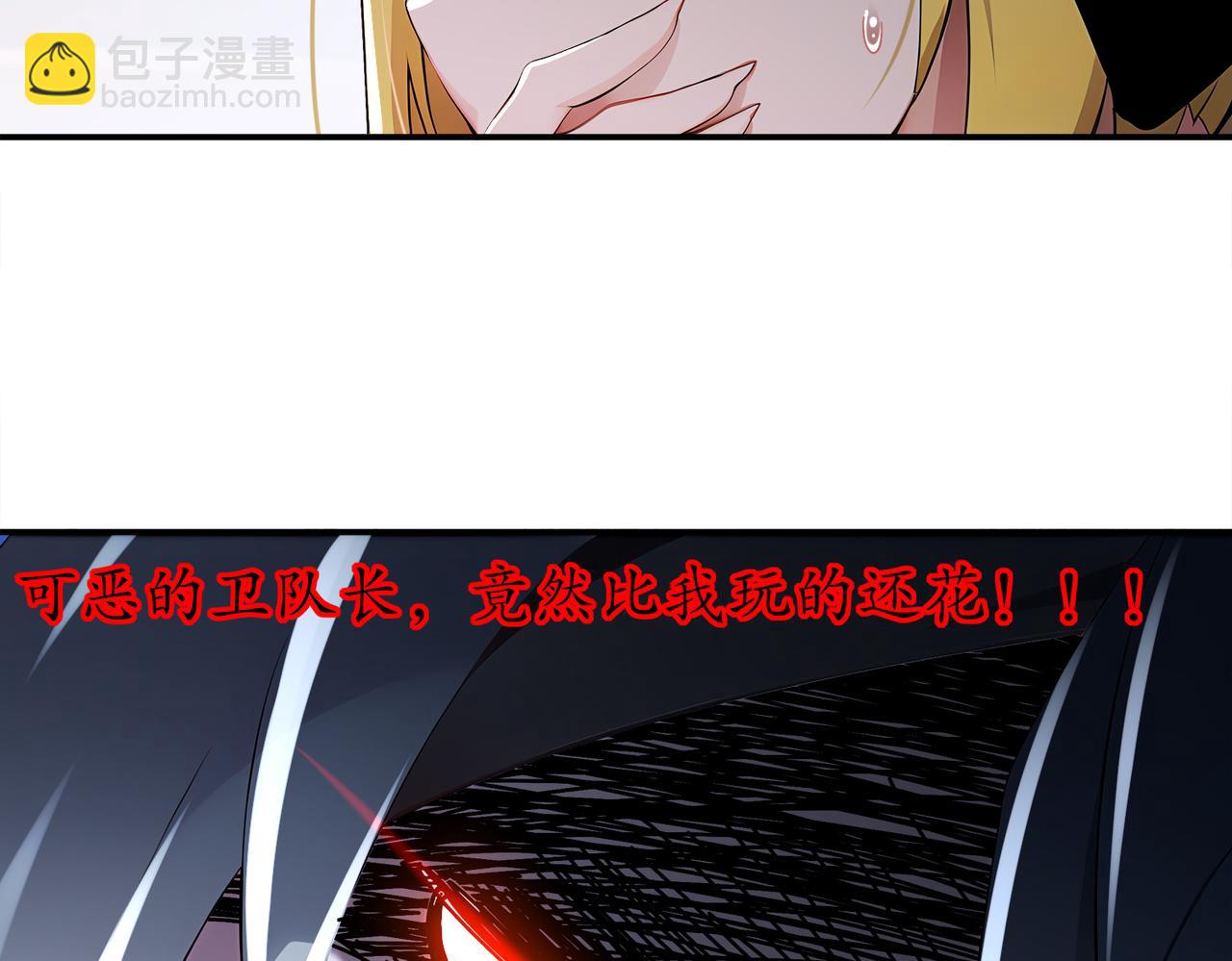 374-队长别开枪(1/2)-第379话