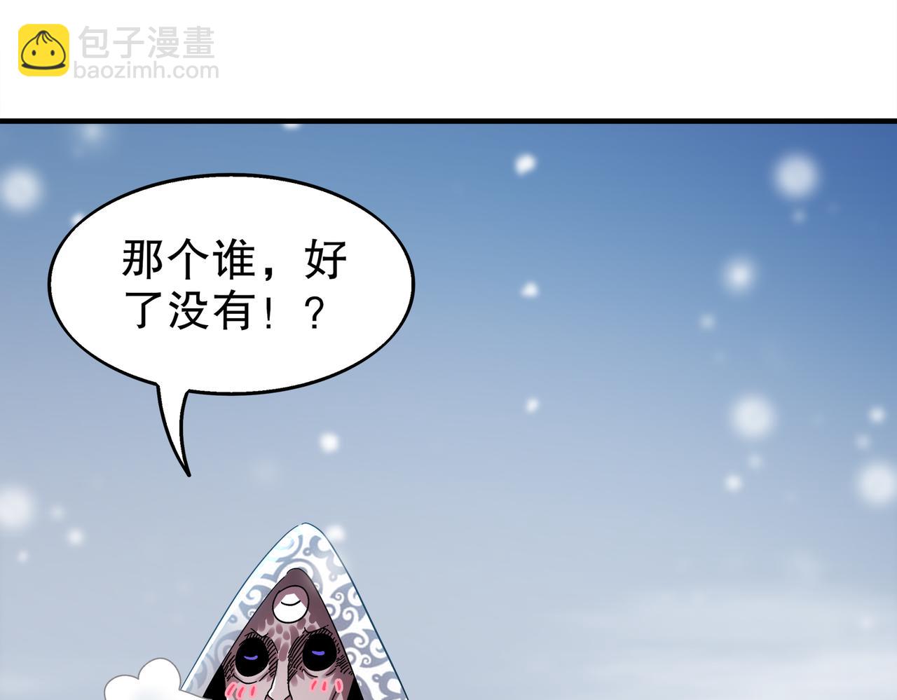374-队长别开枪(1/2)-第379话