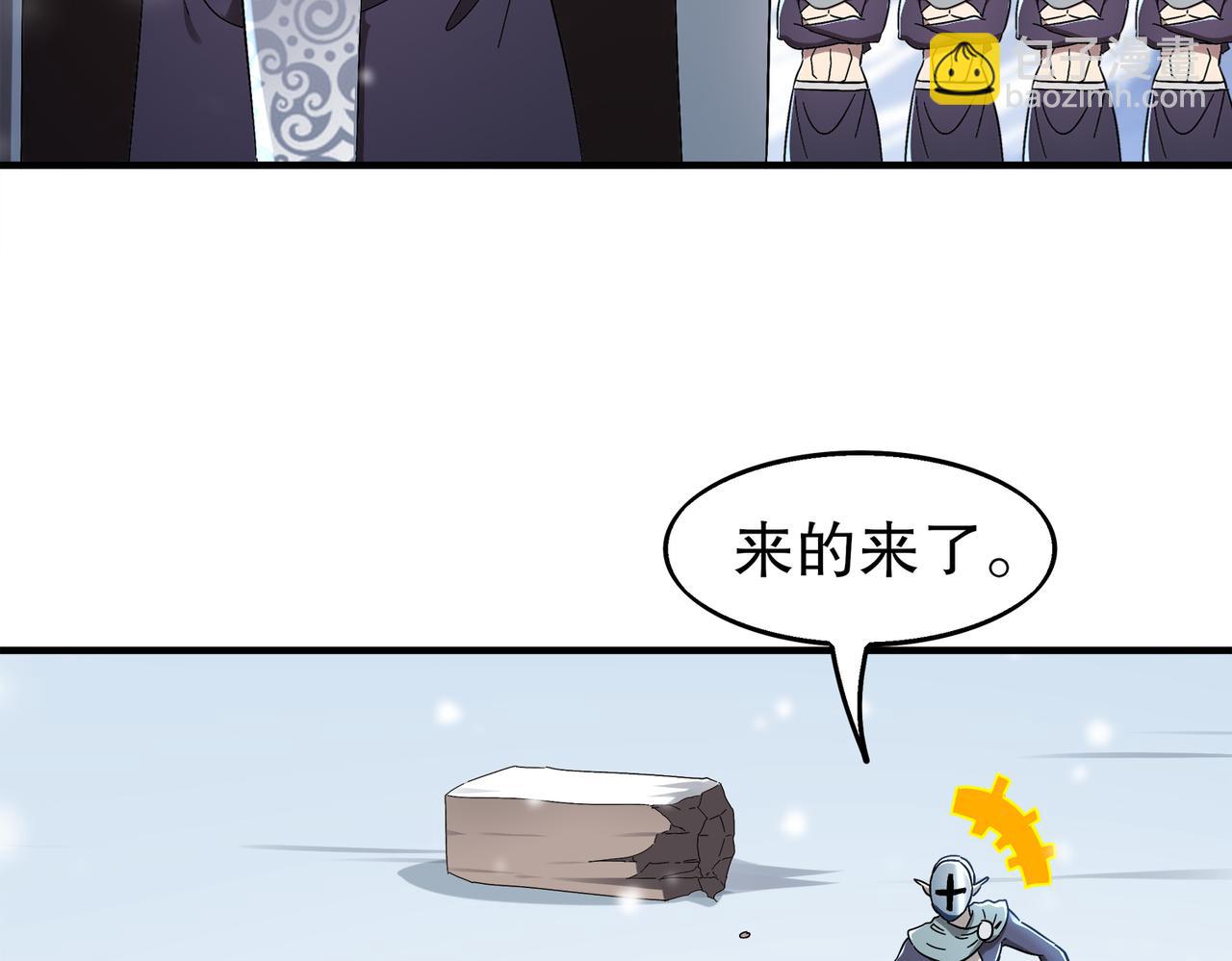 374-队长别开枪(1/2)-第379话
