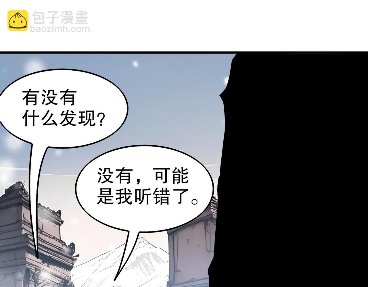 374-队长别开枪(1/2)-第379话