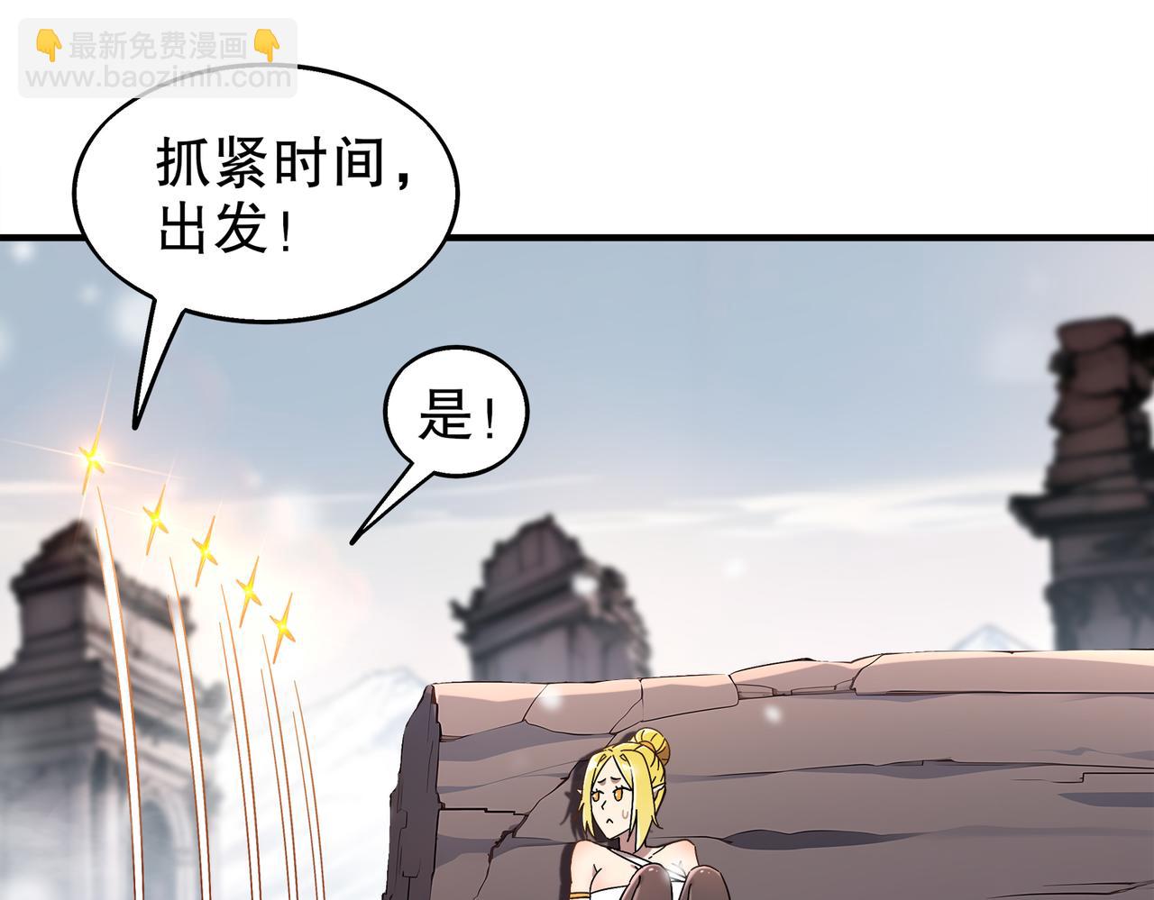374-队长别开枪(1/2)-第379话