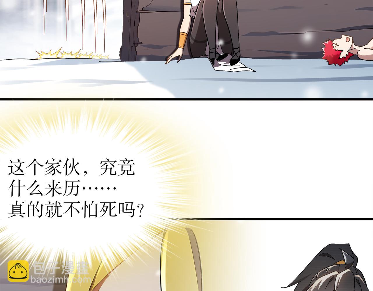 374-队长别开枪(1/2)-第379话