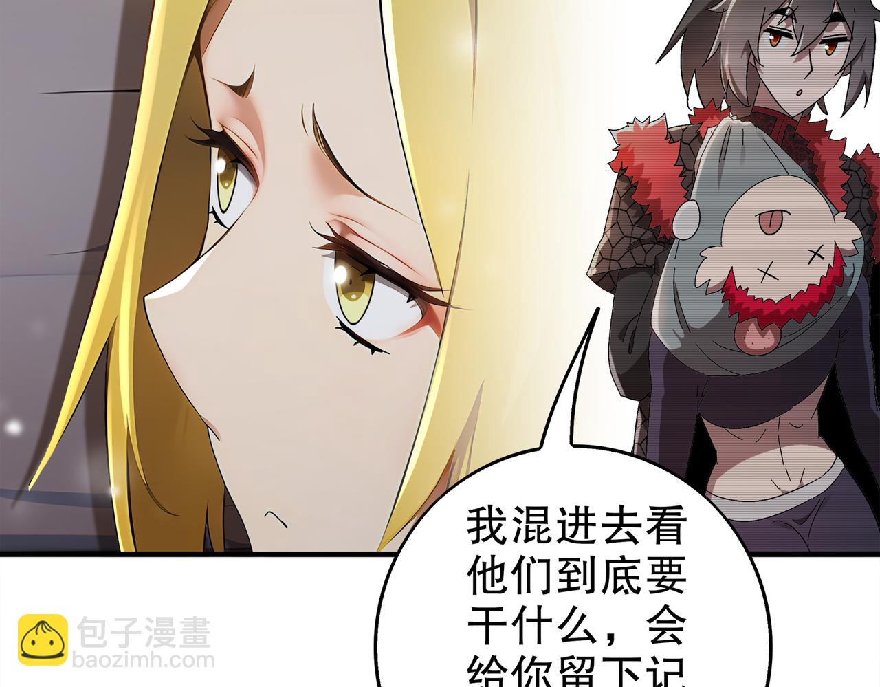 374-队长别开枪(1/2)-第379话