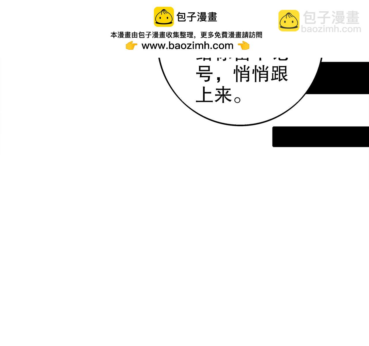 374-队长别开枪(1/2)-第379话