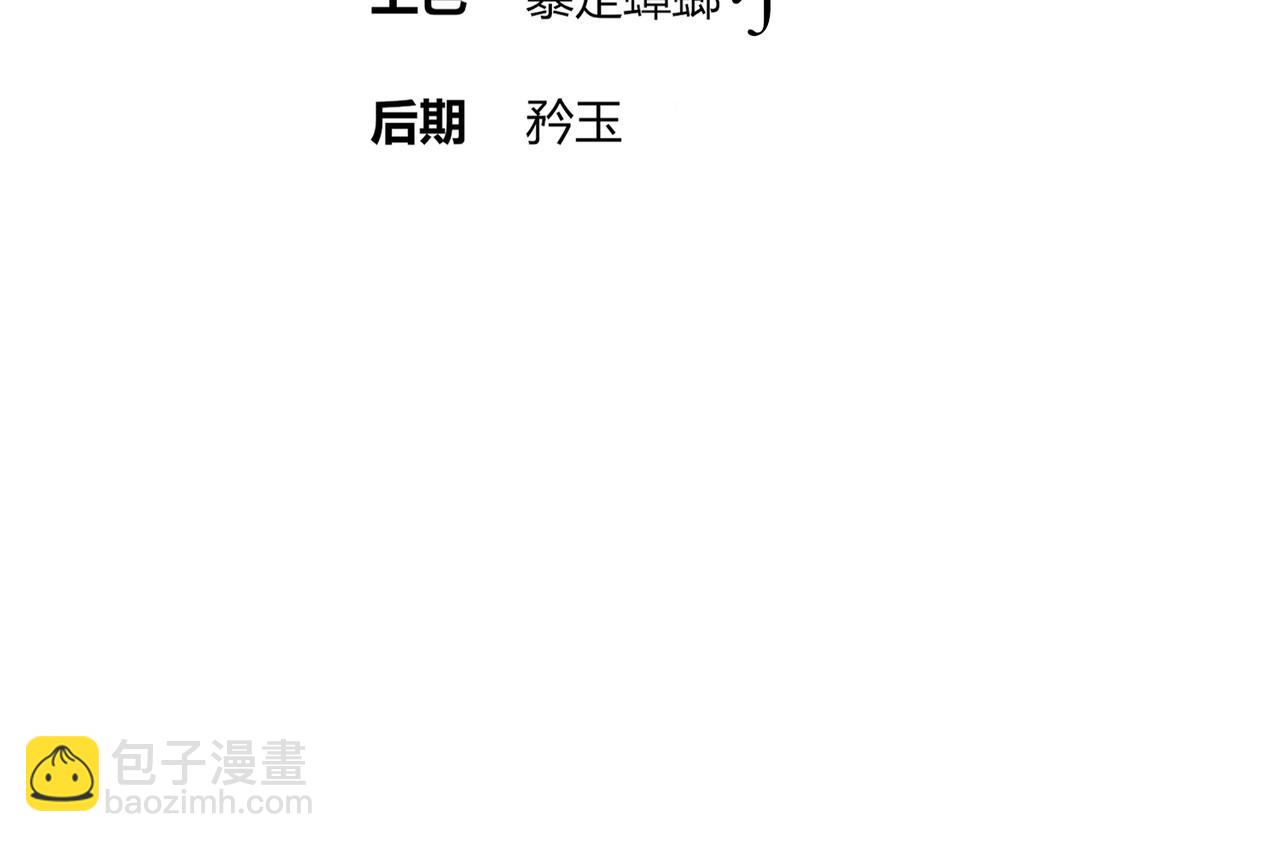 374-队长别开枪(1/2)-第379话