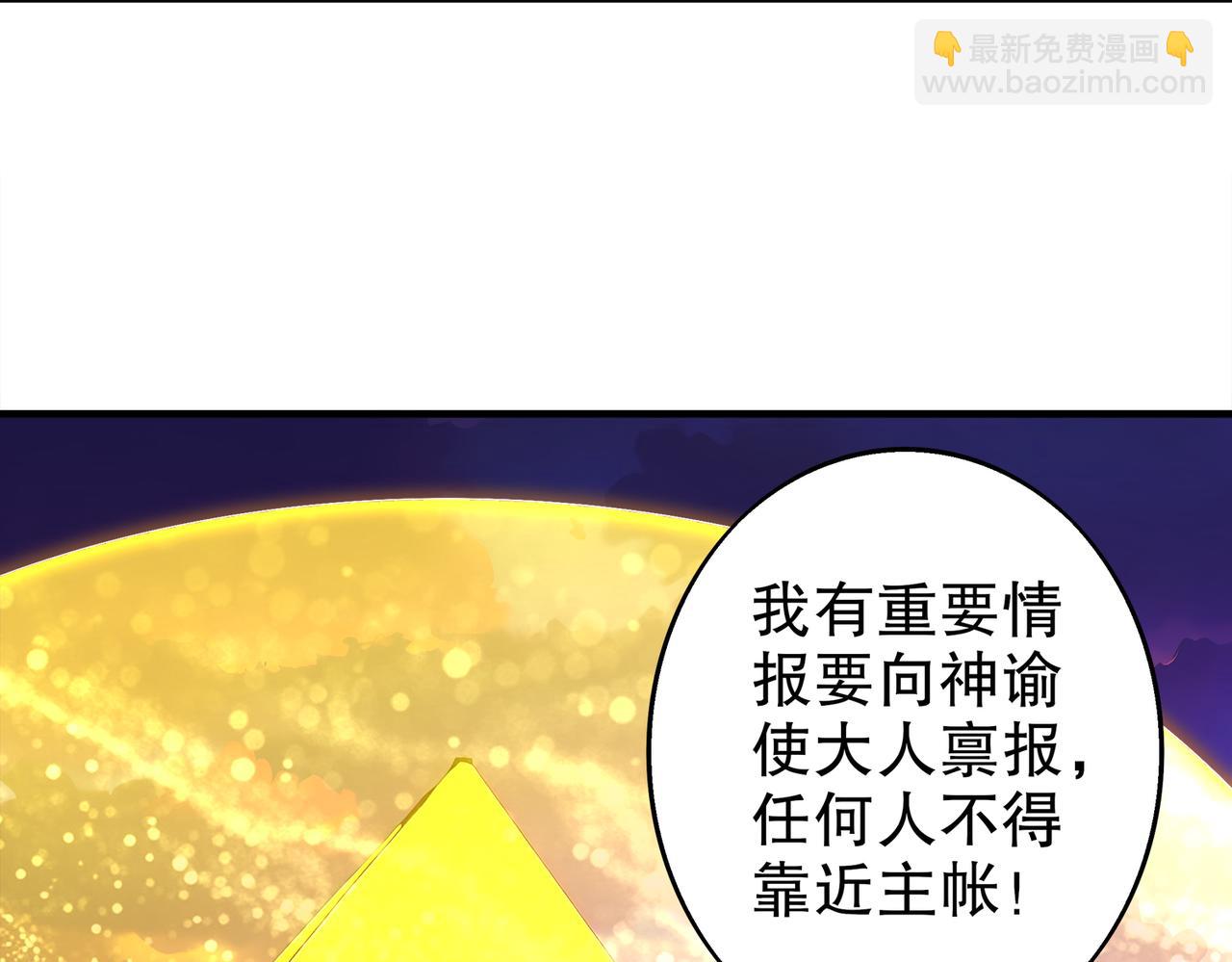 374-队长别开枪(1/2)-第379话