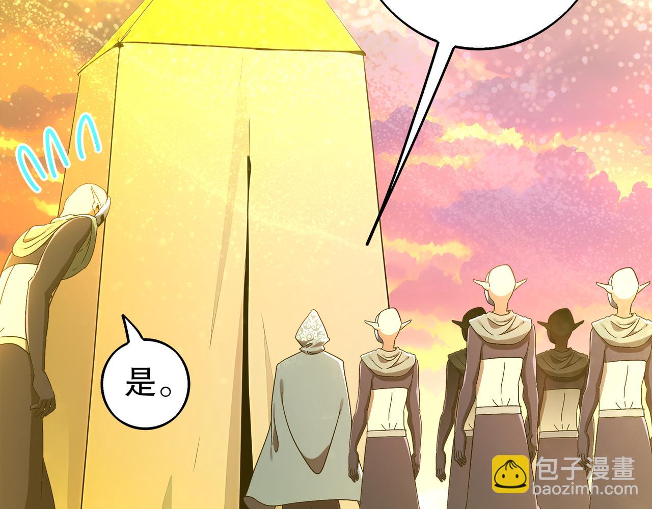 374-队长别开枪(1/2)-第379话