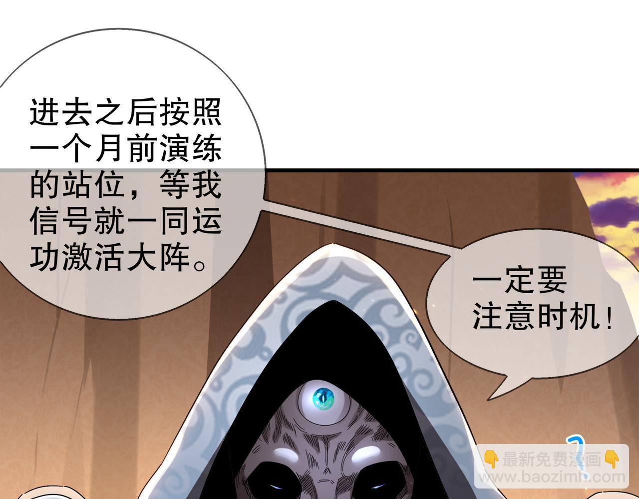 374-队长别开枪(1/2)-第379话