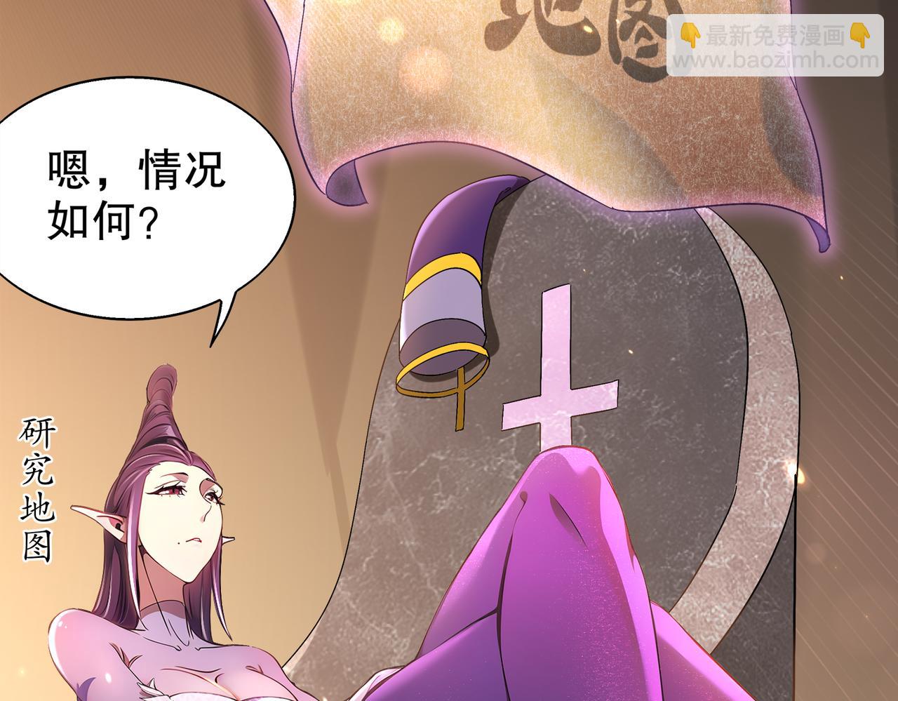 374-队长别开枪(1/2)-第379话