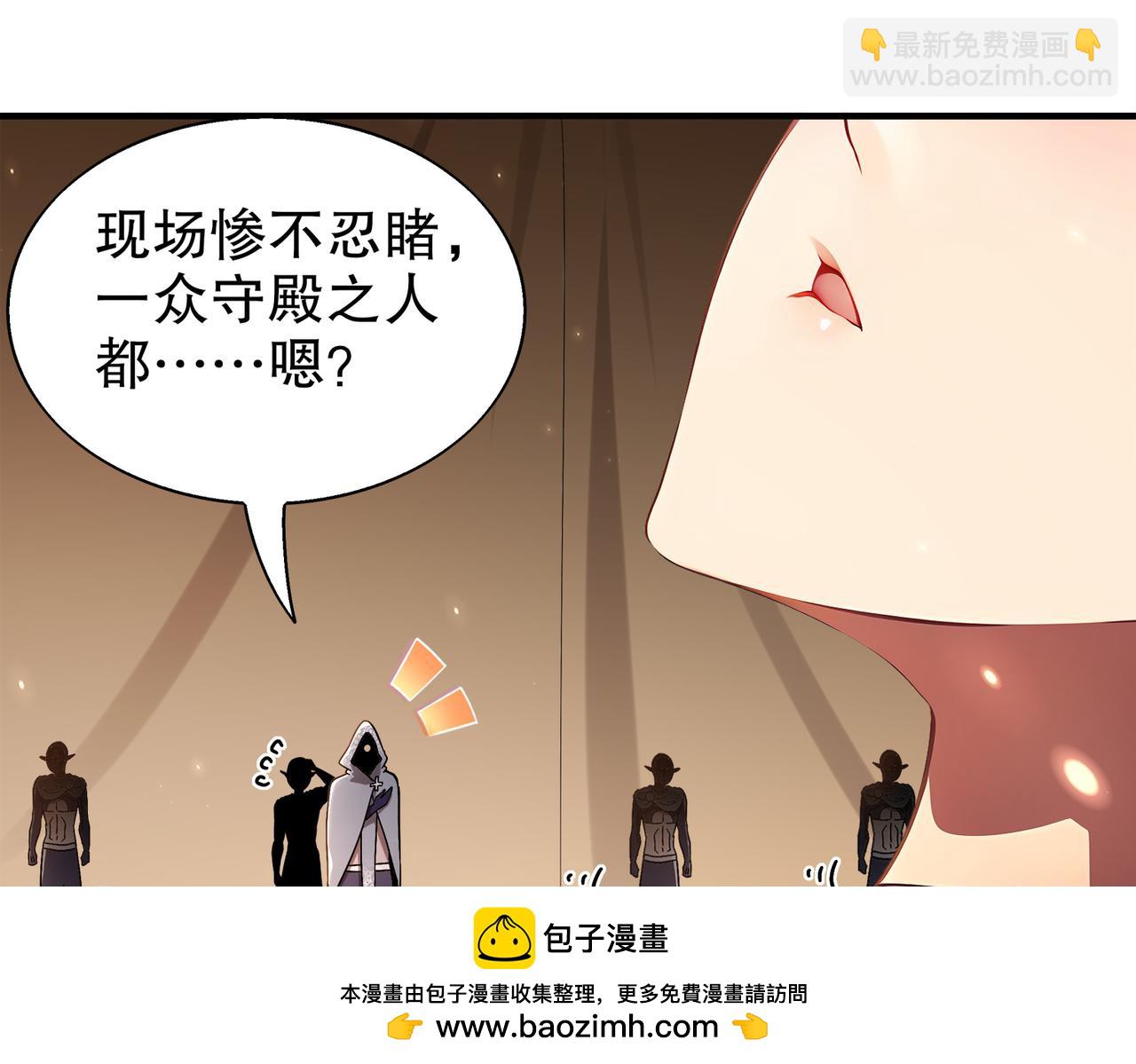 374-队长别开枪(1/2)-第379话