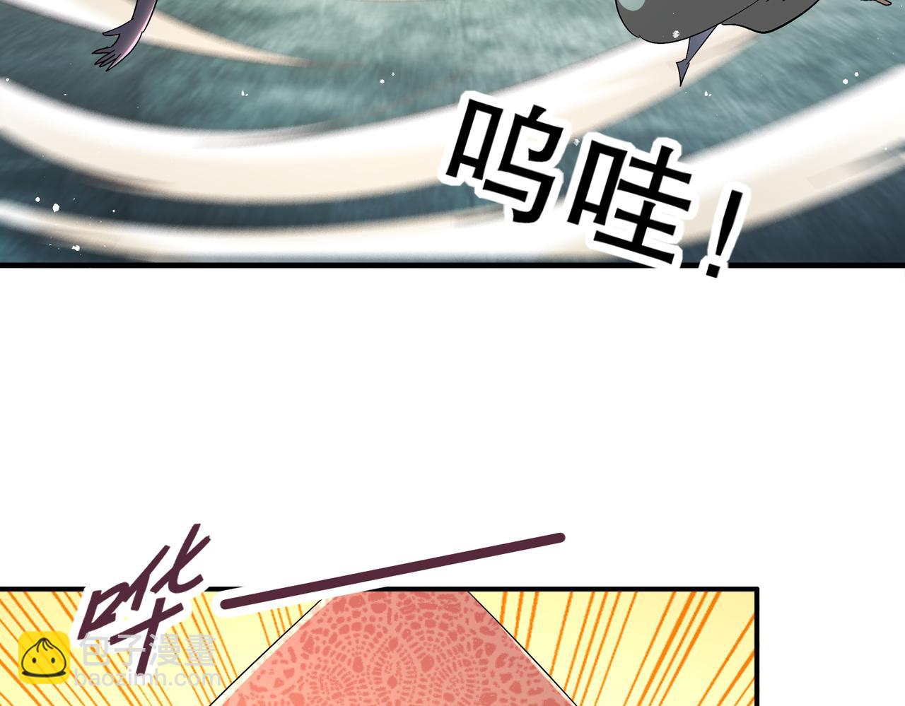 376-看谁飞的快(1/2)-第381话