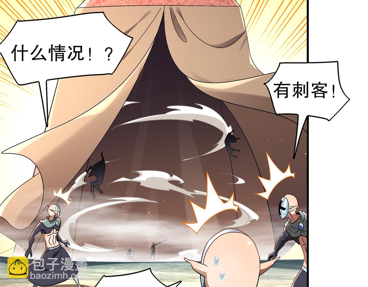 376-看谁飞的快(1/2)-第381话