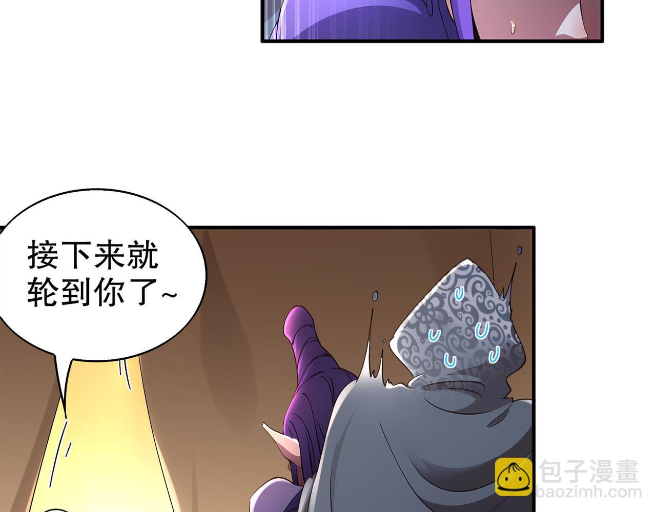 376-看谁飞的快(1/2)-第381话