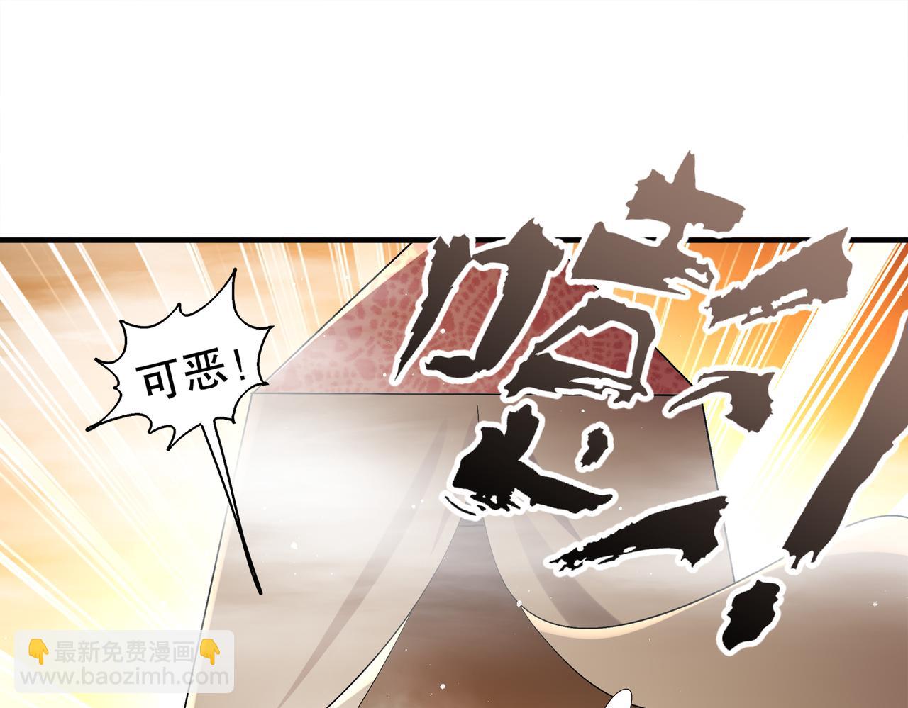 376-看谁飞的快(1/2)-第381话