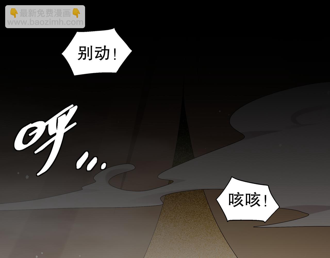 376-看谁飞的快(1/2)-第381话