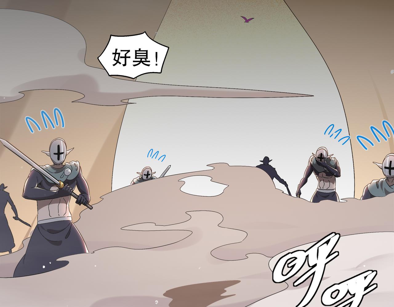 376-看谁飞的快(1/2)-第381话