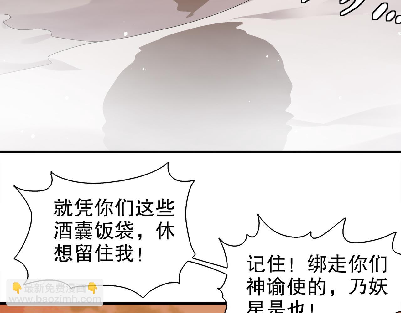 376-看谁飞的快(1/2)-第381话