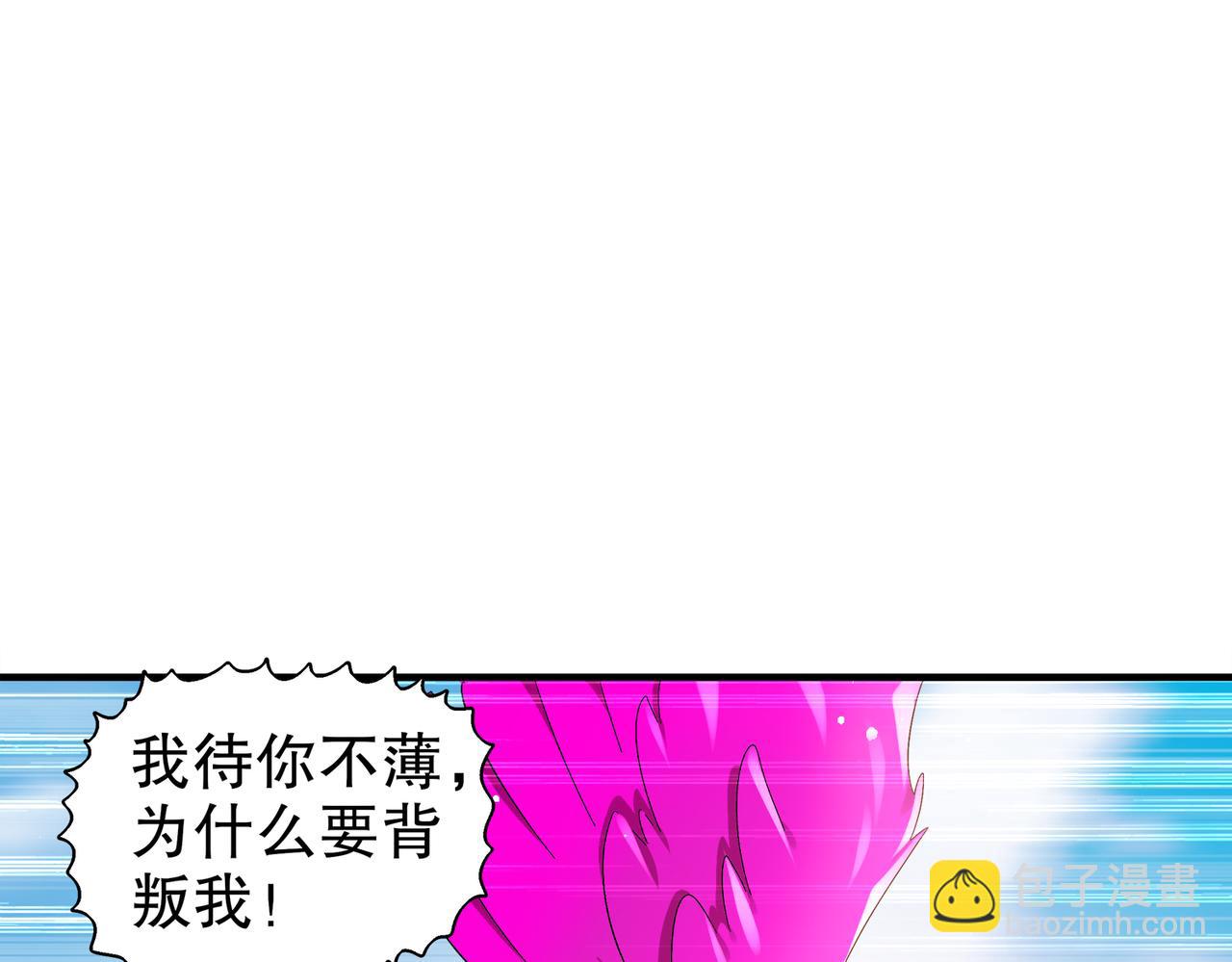 376-看谁飞的快(1/2)-第381话