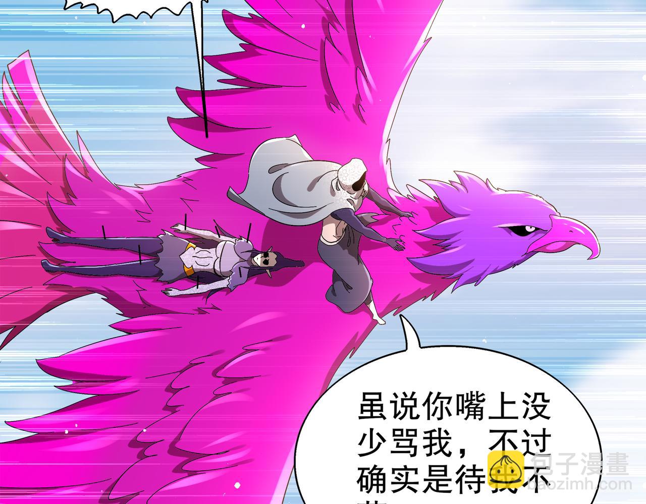 376-看谁飞的快(1/2)-第381话