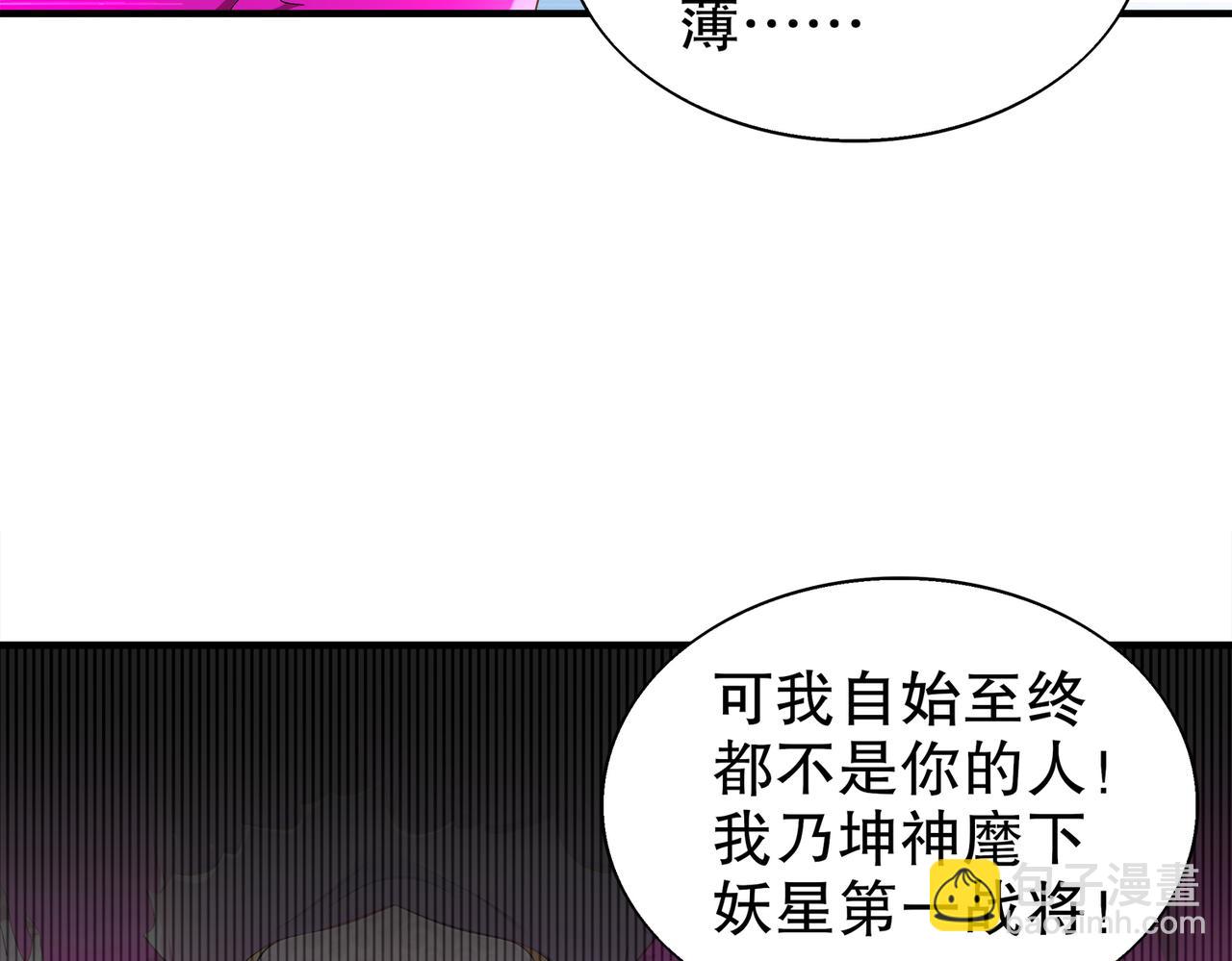 376-看谁飞的快(1/2)-第381话