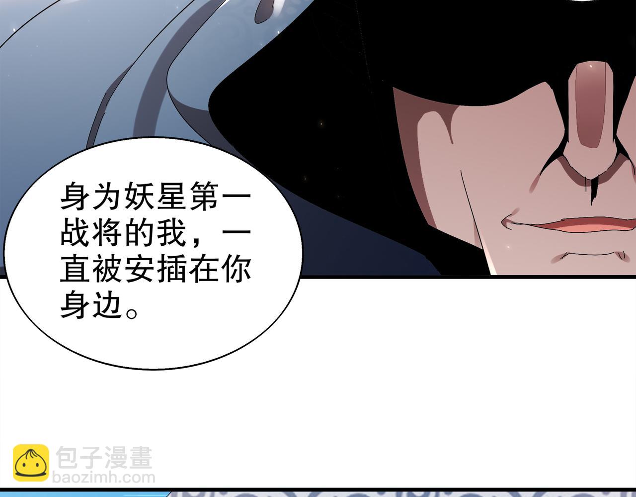 376-看谁飞的快(1/2)-第381话