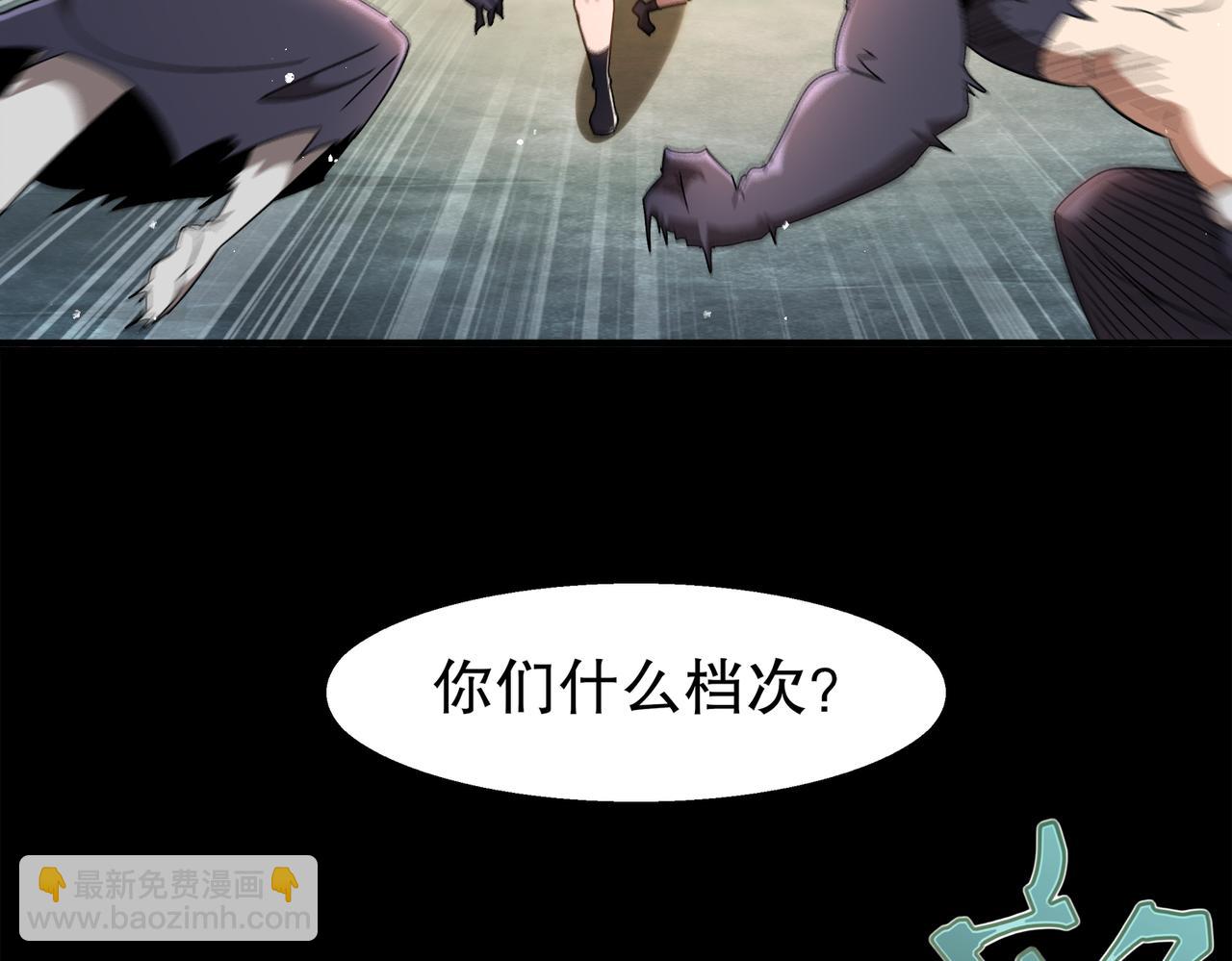376-看谁飞的快(1/2)-第381话