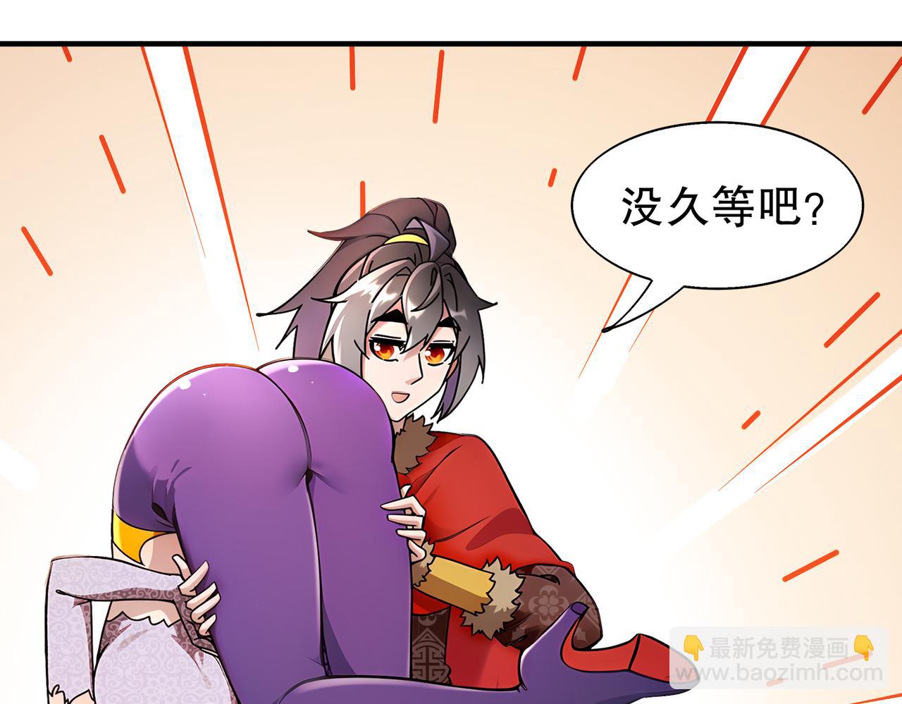 378-*纹锁(1/2)-第383话