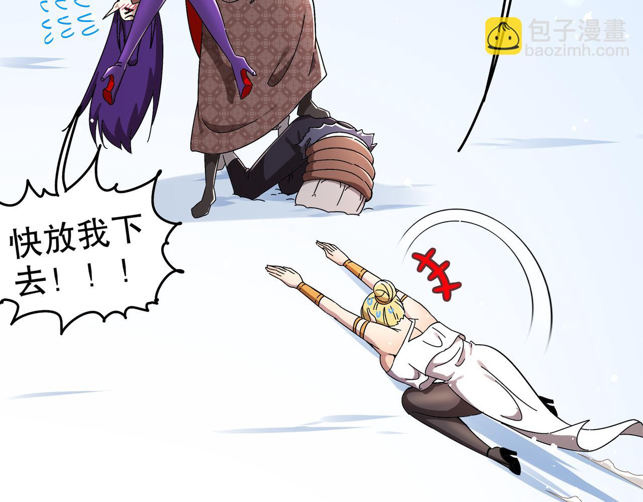 378-*纹锁(1/2)-第383话