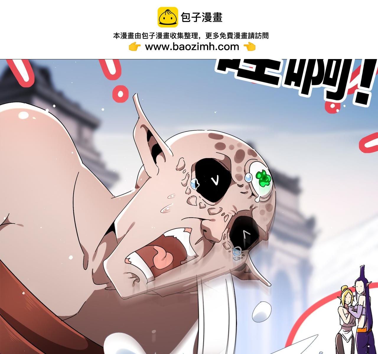 378-*纹锁(1/2)-第383话
