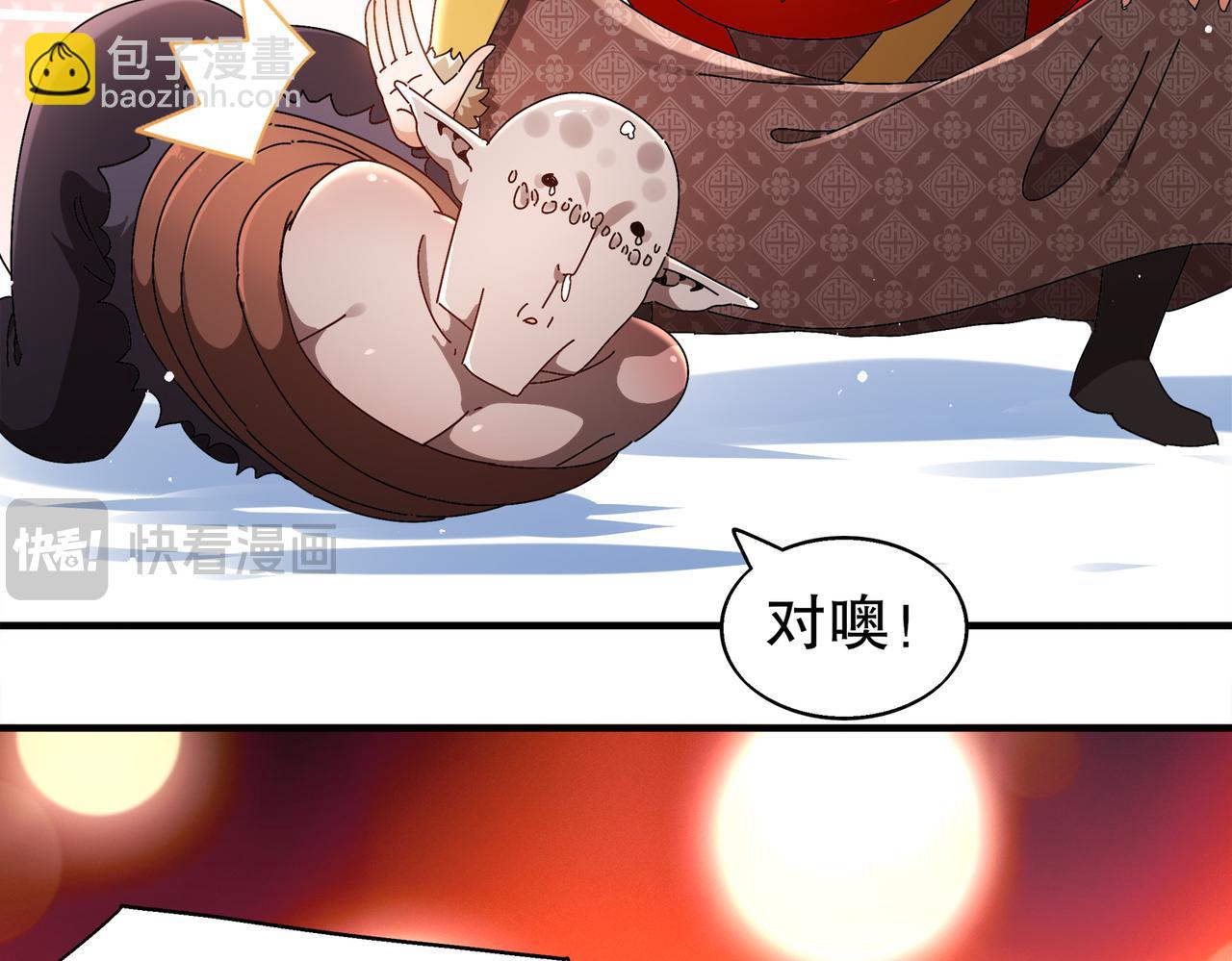 378-*纹锁(1/2)-第383话