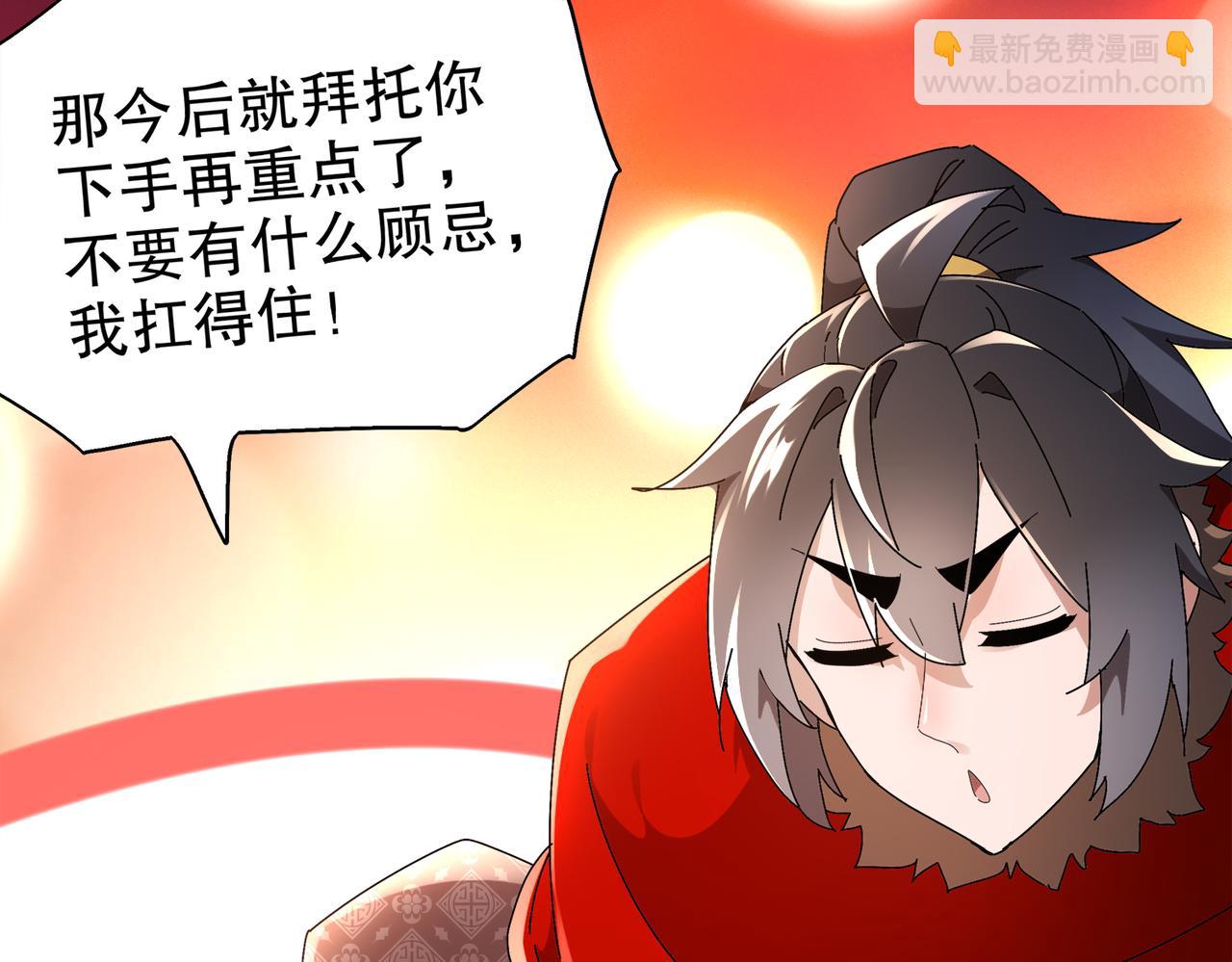 378-*纹锁(1/2)-第383话