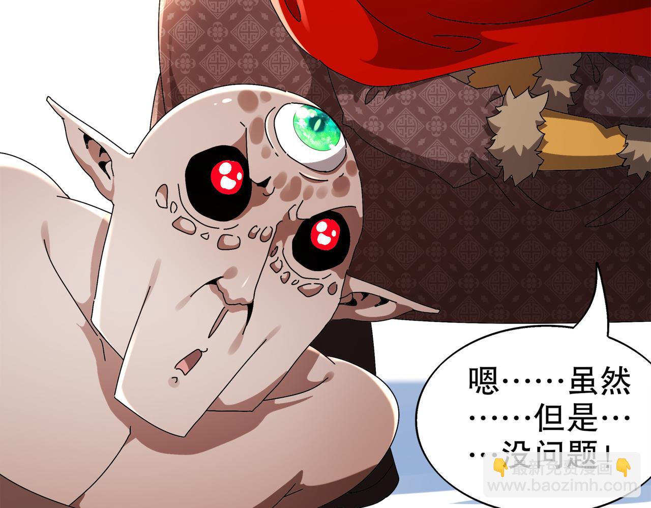 378-*纹锁(1/2)-第383话