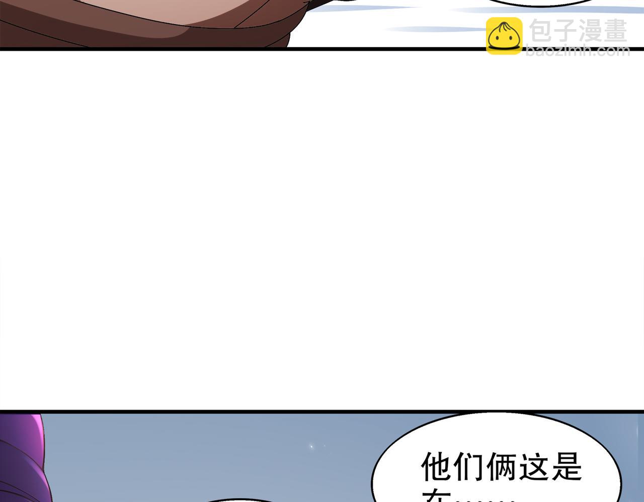 378-*纹锁(1/2)-第383话