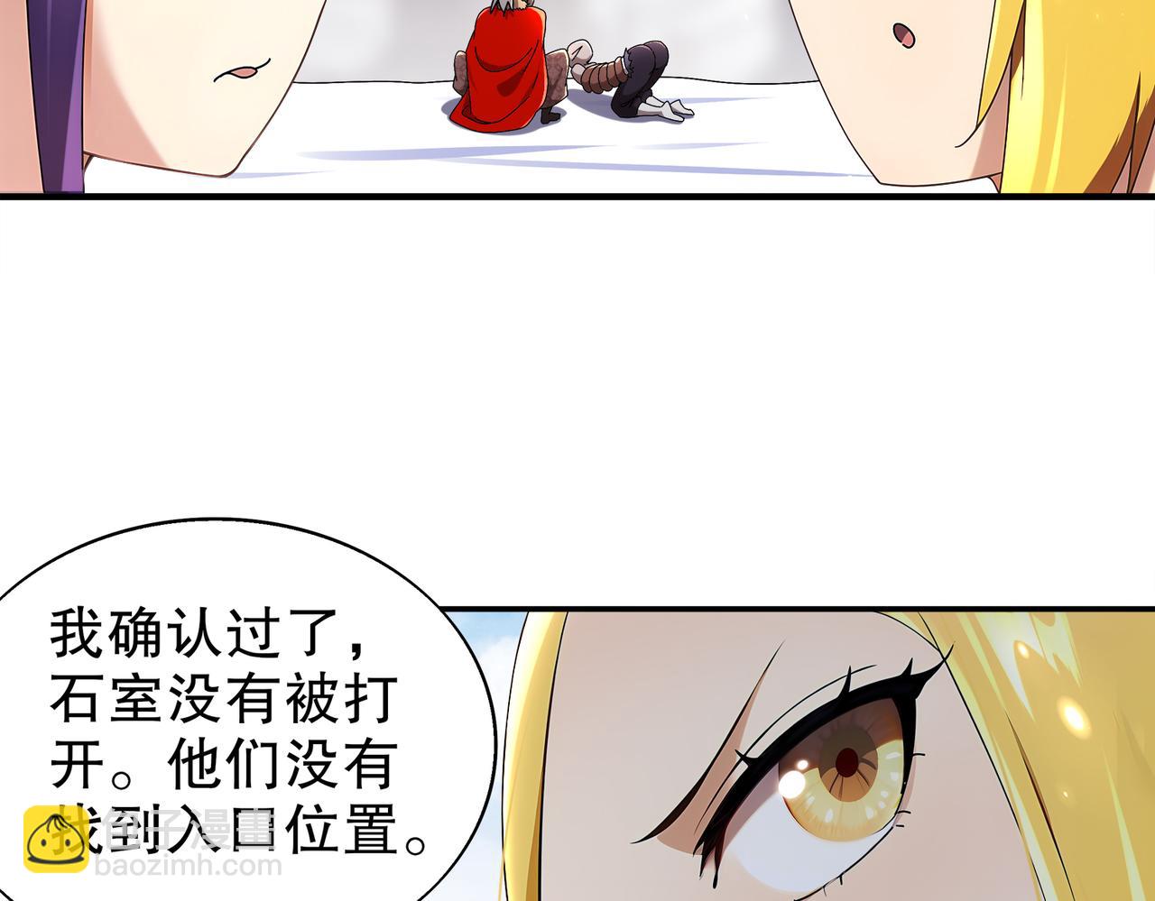 378-*纹锁(1/2)-第383话