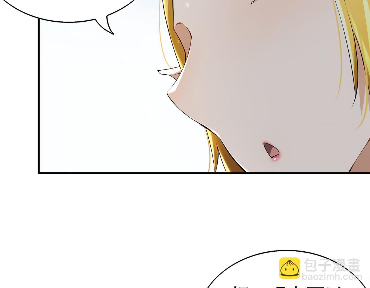 378-*纹锁(1/2)-第383话