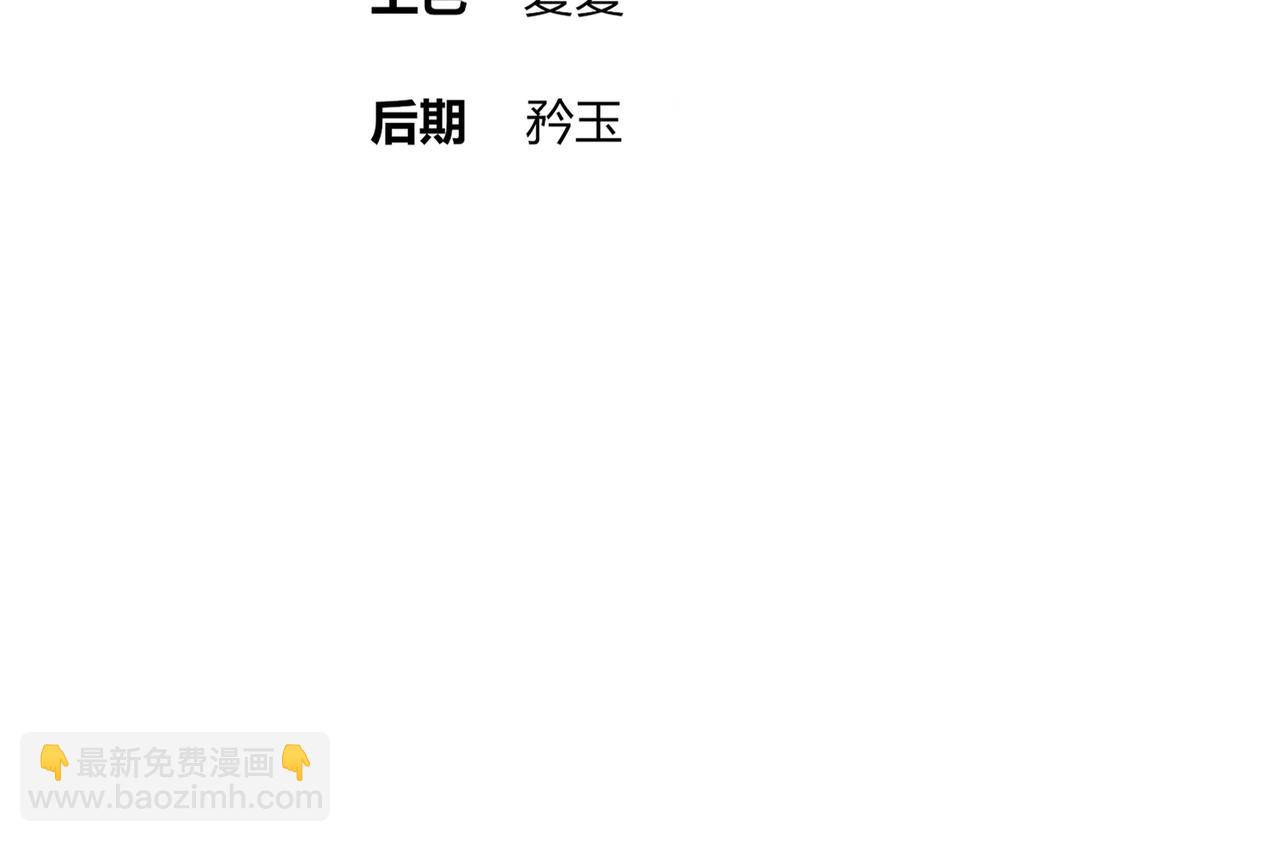 378-*纹锁(1/2)-第383话