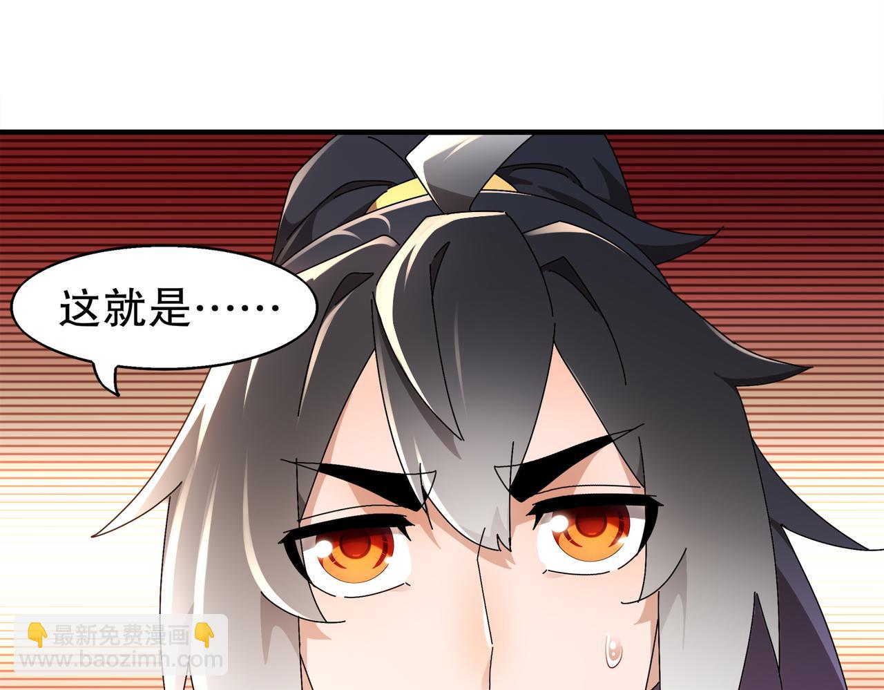 378-*纹锁(1/2)-第383话
