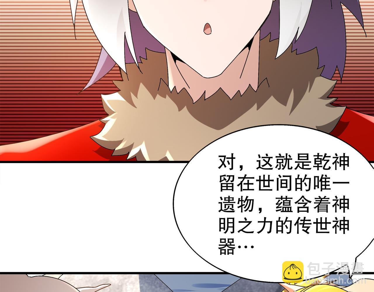 378-*纹锁(1/2)-第383话