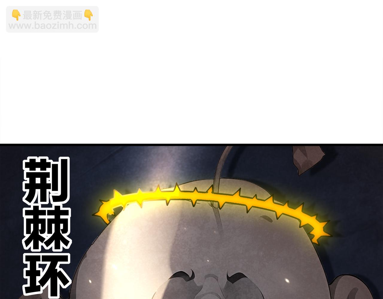 378-*纹锁(1/2)-第383话
