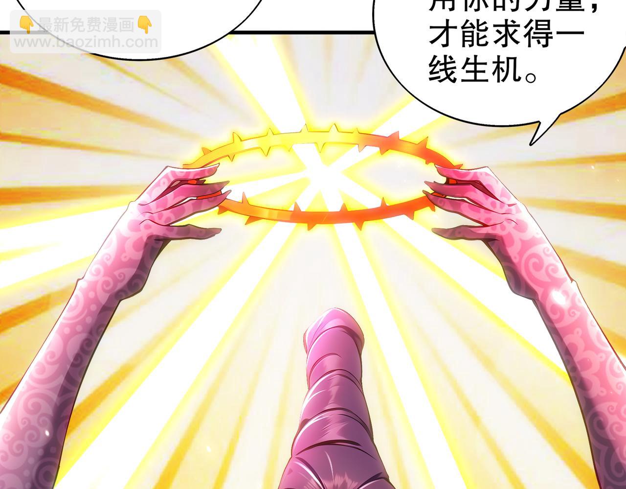 378-*纹锁(1/2)-第383话