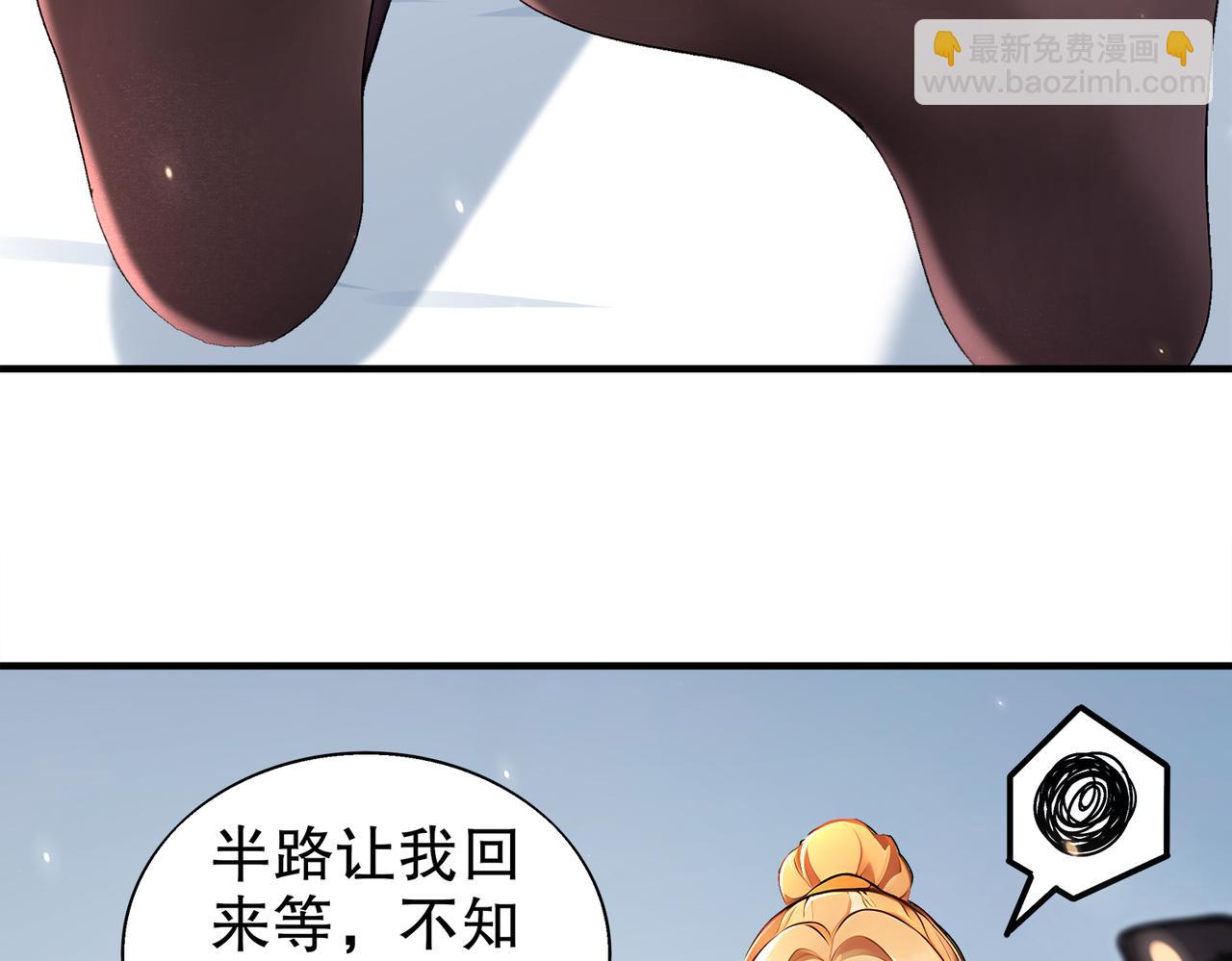 378-*纹锁(1/2)-第383话