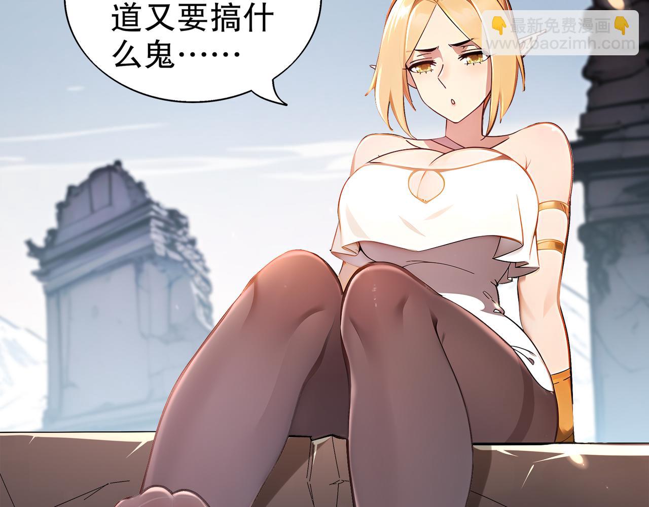 378-*纹锁(1/2)-第383话