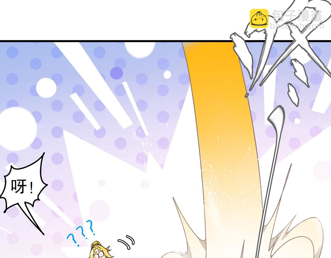378-*纹锁(1/2)-第383话