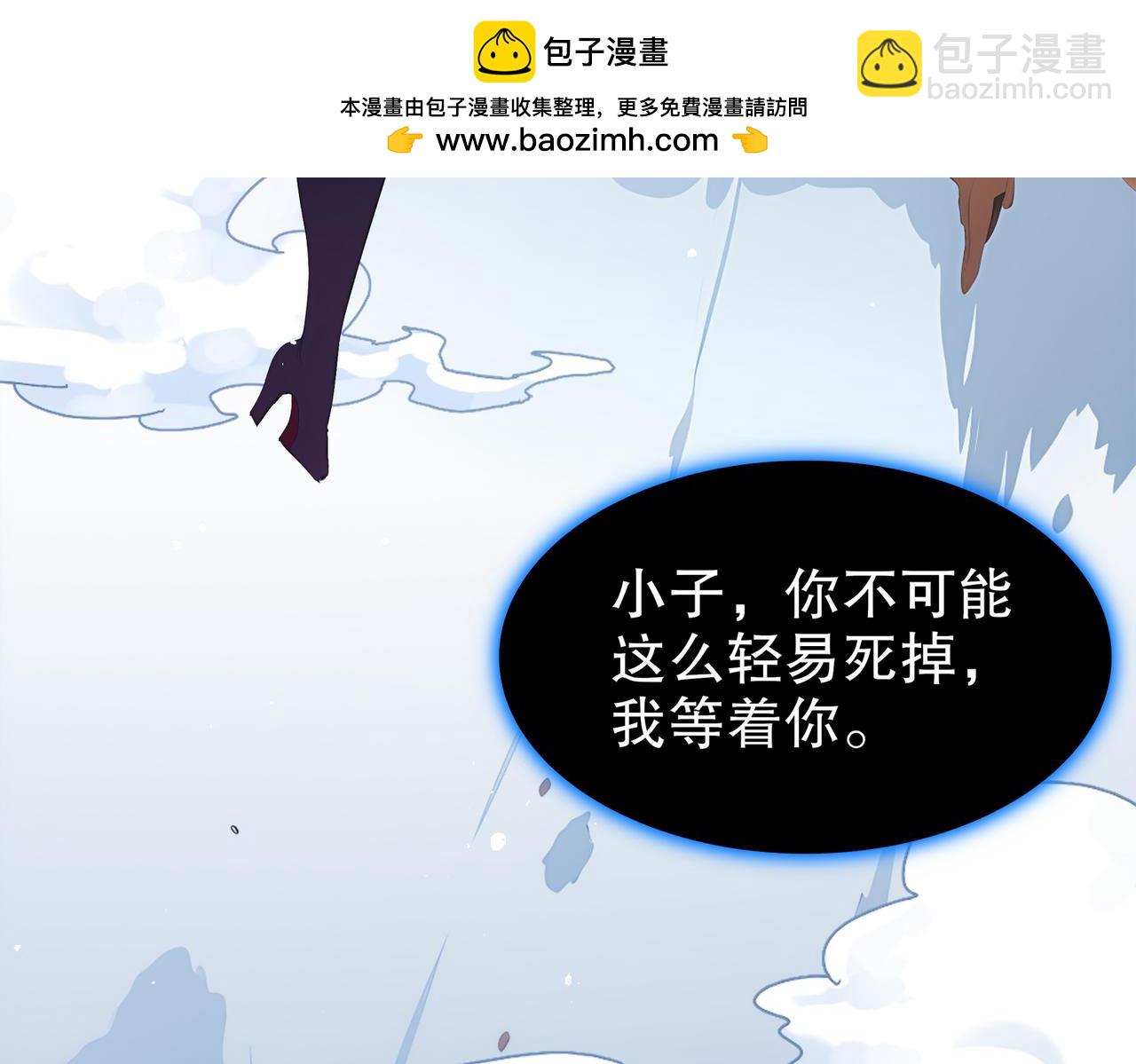 380-脏东西(1/2)-第385话