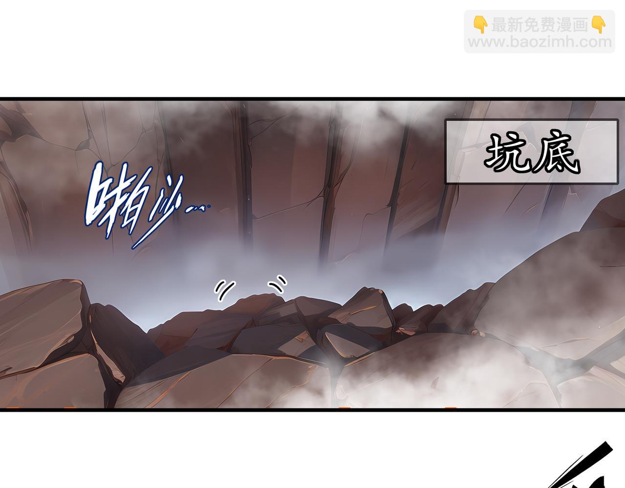 380-脏东西(1/2)-第385话
